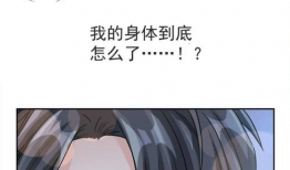 漫画霸道总裁图片,霸道总裁的甜蜜邂逅