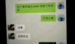 吃瓜娱乐圈聊天记录,明星私生活大曝光