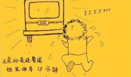 男男爱爱漫画,揭秘男男爱爱漫画中的情感纠葛与成长之旅